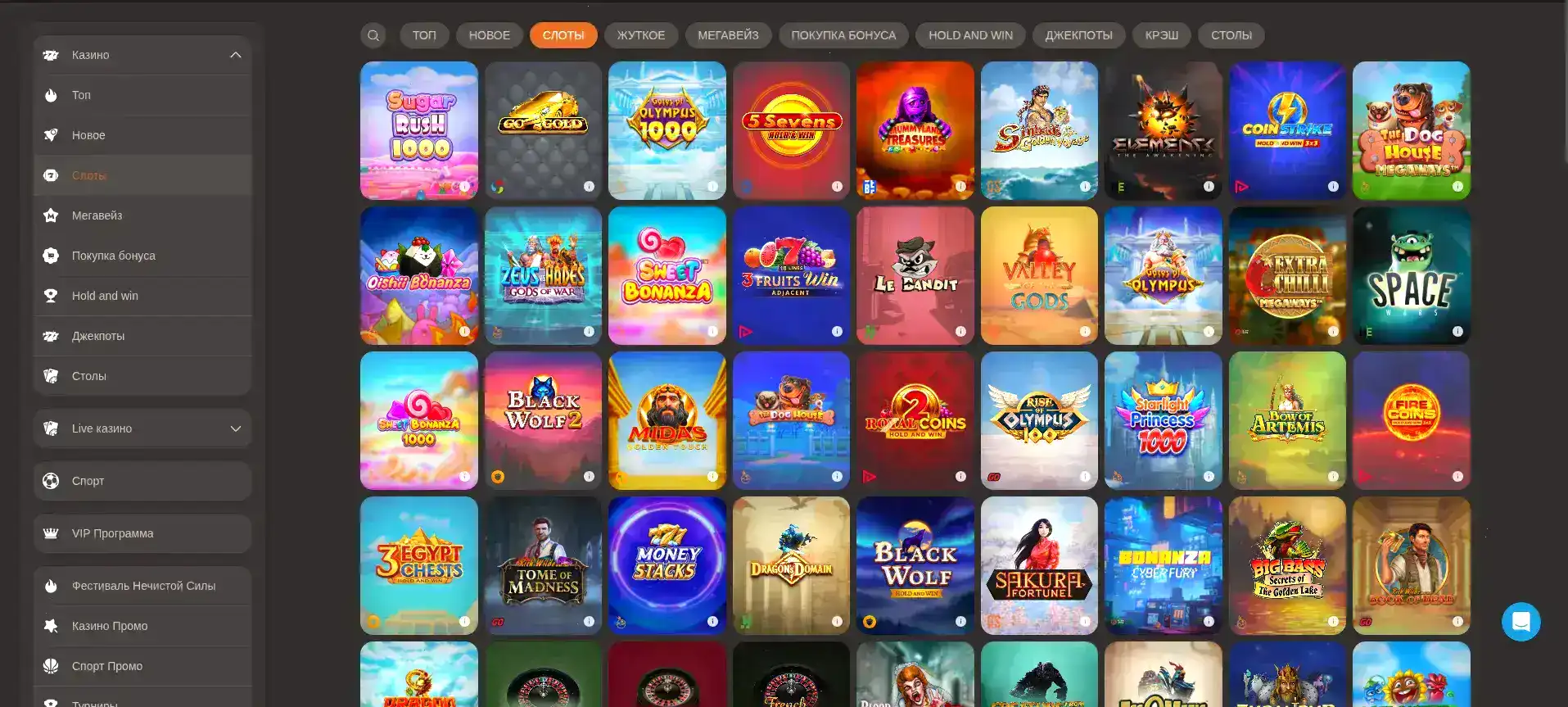 Casher casino регистрация и бонус
